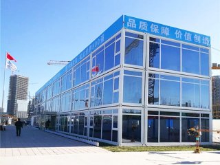 你還認(rèn)為集裝箱活動(dòng)房離你很遠(yuǎn)嗎？