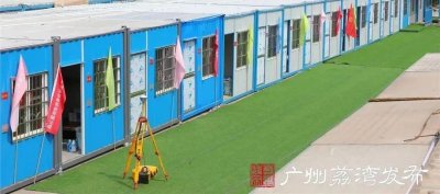 廣州50小時火速搭建臨時宿舍，解決2000防疫人員