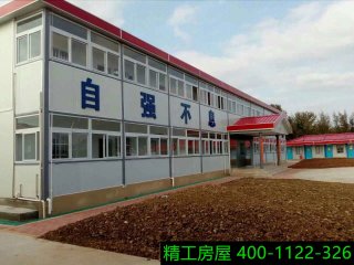 活動房的安裝步驟有哪些？